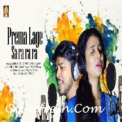 To Prema Sa Ra Ra Ra - Romantic Song